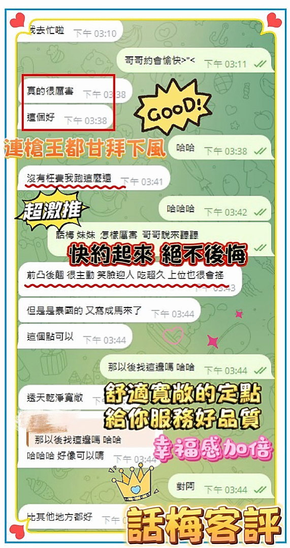 🎧 MIX SESSION: 玉溪 — 讓騷貨的浪穴淫水不斷的流了一地，想著想著騷貨又要去換內褲了，快點來玩弄小騷貨吧。 — 淡江大學學生妹 — 南港小姐外約 — E罩杯 — 18歲 — 168cm — 45kg